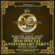 20thanniversary.jpg