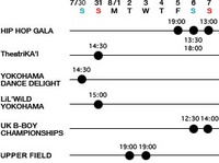 time_table_menu.jpg