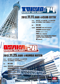 image-20121105201840.png