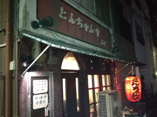 image-20121117124620.png