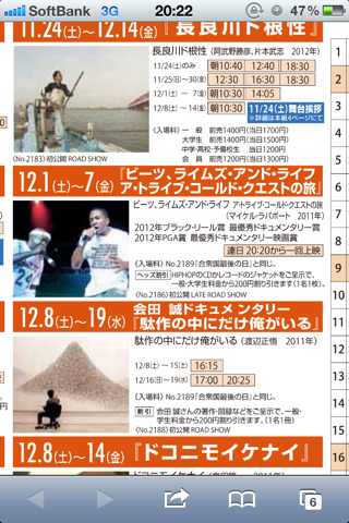 image-20121117205018.png