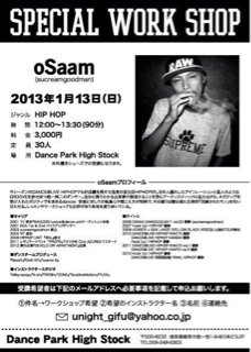 image-20130110003517.png