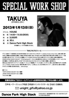 image-20130110003714.png