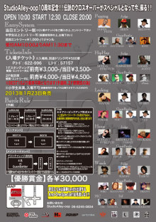 image-20130219221646.png