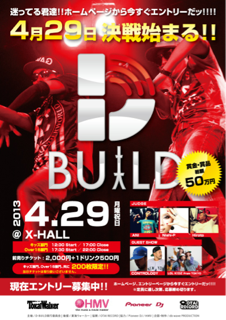 image-20130420111248.png
