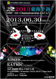 image-20130621200916.png