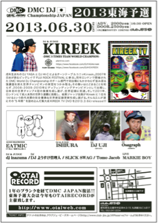 image-20130621200924.png