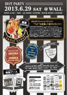 image-20130622083103.png