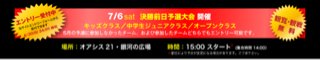 image-20130625205930.png