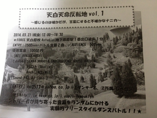 image-20140313220100.png
