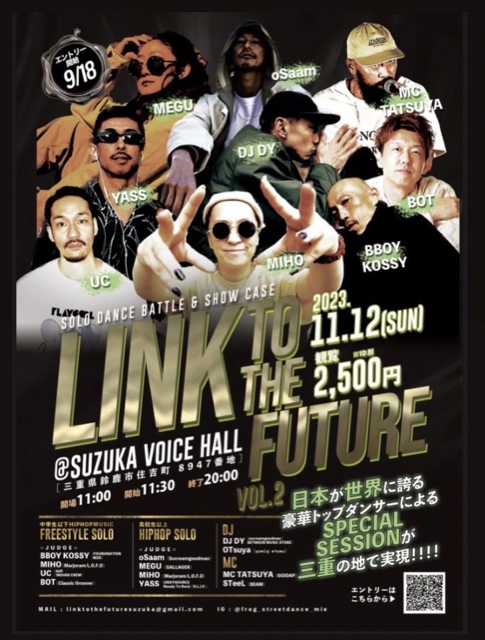 11/12(日)LINK TO THE FUTURE at VOICE HALL(鈴鹿): ＵＣの、『遊UC白書』